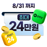 혜택 로고